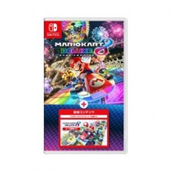 Switch Mario Kart 8 Deluxe + Booster Course Expansion Pass 瑪利歐賽車8 豪華版 + 孖寶賽車新增賽道通行證 (中文/英文/日文版)