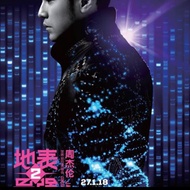 Jay chou concert tickets 2018 Last Two
