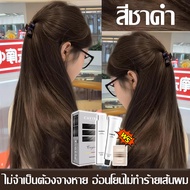 ไม่ต้องกัดสีผมค่ะ CAYIROM 2025 ยาย้อมผม ยาย้อมผมสีเขียว สีย้อมผมติดทน 215ml สวยและเงางาม อ่อนโยนไม่ร