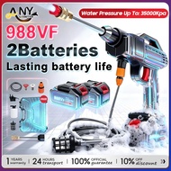 Water Jet 988VF Cordless Car Washer High Pressure  Lithium Battery Household&Outdoor
