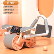 【TikTok】#Elbow Support Abdominal Wheel Automatic Rebound Abdominal Muscle Slimming Belly Multifunctional Tool Belly Roll
