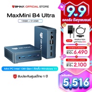 BMAX B4 Ultra Mini PC มินิ พีซี Intel 13th Gen N150 RAM 16GB + SSD 512GB Windows 11 รับประกัน 1 ปีใ