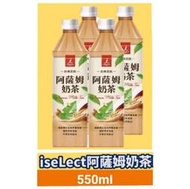 *Sweet Cake*小舖-iseLect阿薩姆奶茶550ml 現貨