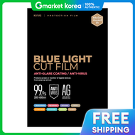 LG Gram 16 16Z90S-GAOWK ฟิล์มป้องกันแสงสีฟ้า ต้านการสะท้อน