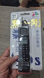 大哥大 手機 悠遊卡