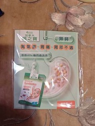 楓之寶 護胃合生元 益生菌 （包郵）
