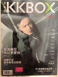 【雜誌】KKBOX音樂誌 NO.12（2011年封面陳奕迅、蔡健雅）