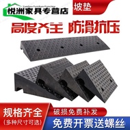 HY-JD Shantoulin Village Stair Ramp Slope Board Barrier-Free Step Pad Trolley Auxiliary Electric Motorcycle Wheelchair S