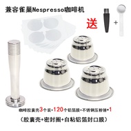 แคปซูลกาแฟสแตนเลสที่ใช้ซ้ำได้ที่เข้ากันกับ Nespresso Xiaomi Think Coffee Machine แคปซูลกาแฟแบบอเนกปร