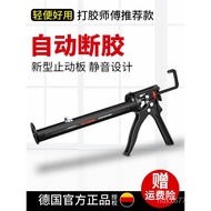 ] Glue [Automatic Broken Glass Glue Structure Glue Adjustable Labor-Saving Glue Glass Glue Glue It