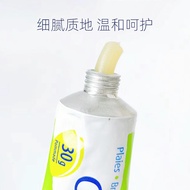 Baohong Calendula Skin Care Cream Baby Mosquito Bite Non-Itch Relief Cream Soothing