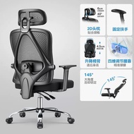 Gaming Chair Ergonomic tt Racing Chair Study Chair Racing Chair Anchor Chair Long-Sitting Comfortabl