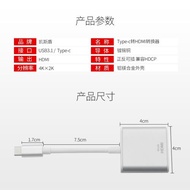 type-c轉hdmi轉換器接投影儀適用聯想華碩小米蘋果電腦usb-c轉vga