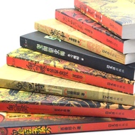 Ghost Story Full Set 8 Volumes Horror Novels Strange Novels Mr. Ghost Onm-Yang Fantasy Novels Detect