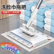 洗脸免手迷你拖把夹布懒人平板二次家用利用除尘湿巾自动20251113