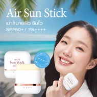 Kahi Airy Fit Sun Stick คาฮิ แอรี่ ฟิต กันแดด