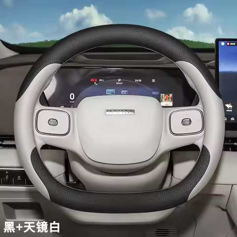 For Haval Jolion max Second Generation 2025 Steering wheel cover ultra-thin car interior decoration 