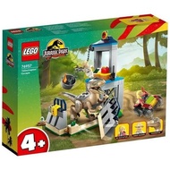 (BrickBoy) 76957 LEGO Jurassic World Jurassic Park Velociraptor Escape