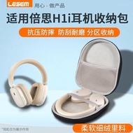 LESEM Suitable for BASEUS/BASEUS Earphone Bag H1i Storage Bag D05 Headset Wireless Bluetooth Headset