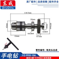 Đầu Khoan Tay Dongcheng J1Z-FF05-10A Phụ Kiện Máy Khoan Điện Động Cơ Van Đèn Carbon Cọ Gears Trụ Trụ