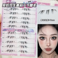 BQI Glue-Free Twin Comics Diagonal Flying Down Eyelashes Natural Super Net Feel Thick Segmented Comi