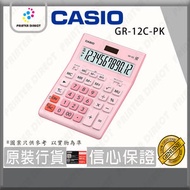 CASIO-GR-12C-PK 粉紅 12位計數機