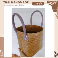 สินค้าเข้าแบบใหม่ !! กระจูดสาน กระเป๋าสาน krajood bag thai handmade งานจักสานผลิตภัณฑ์ชุมชน otop วัสดุธรรมชาติ ส่งตรงจากแหล่งผลิต #กระจูด #กระเป๋า