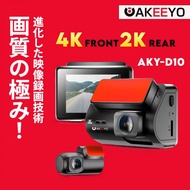 Akeeyo 4K+2K Dashcam AKY-D10