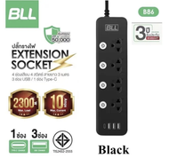 BLL ปลั๊กไฟ รุ่น B86 ยาว 3เมตร 4 สวิตซ์ 4 ช่องเสียบ มาตราฐาน มอก. 3ช่องUSB 1ช่องType c สายไฟ ปลั๊กไฟ