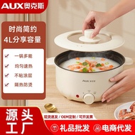 Oaks Electric Hot Pot 5 Liters Large Capacity Electric Cooker Integrated Electric Wok Large Capacity