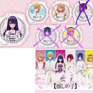 ［動漫 相關］  lovelive 鬼滅之刃 我的幸福婚約 我的幸福婚姻 Leilla 千砂都 餅卡 vocaloid rin 飾物 飾品 figure love live 扭蛋 我推 我推的孩子 絕