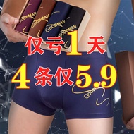boxer men spender lelaki renoma boxer Men Underwear Men Pure Cotton Seamless Boxer Sports Sexy Loose