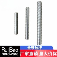 Tooth Rod Thread Rod Tooth Strip M6 M8 Thread Full Thread Thread Rod Industrial Aluminum Profile Cro