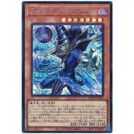 LOCH-JP001 King's Servant From Black Magic Guide (Half Diamond) Win LOCH