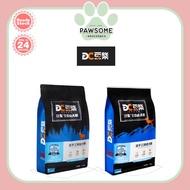 DOCILE豆柴 Grain Free Freeze Dried Egg Yolk Chicken & Duck Flavored Dog Food For Puppy幼犬 & Adult成犬 Dog