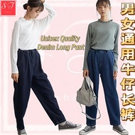 Women Denim Pant Straight Leg Jeans Long Pant Slimming Casual Elastic Waist Harlem/Perempuan Seluar 