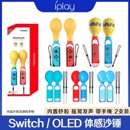 DOBE Genuine Switch Sampa Sand Hammer Game Grip Switch2 Somatosensory Sand Hammer Game Accessories N