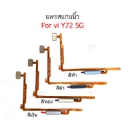 Vi Y72 5G Fingerprint Scanner For Vivo Y72 5G