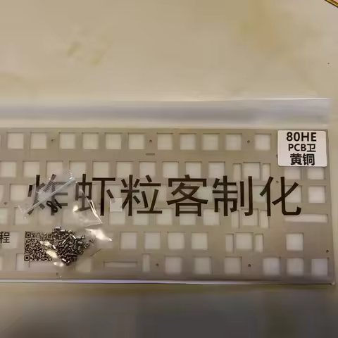 Wooting 80HE ANSI Keyboard Plate with standoffs PC POM FR4 CF Brass( for pcb-mounted stabs)