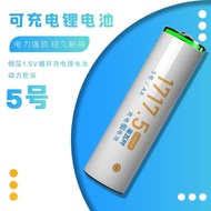 2025SMARTOOOLS Fourth Generation No. 5 AA Large Capacity USB Rechargeable 3C Remote Control Toy Fan 