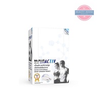 [EXP11//25] Mc.Plus Activ 10 Capsules ️ Dietary Supplement Mac Plus Active [2 Tablets/Pack 5 Sachets