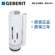 GEBERIT GEBERIT Water Tank Accessories Double Flush Drain Valve Dehydration Valve Universal Toilet S