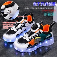 Rotating Button Charging Colorful Luminous Shoes Sports Light-Up Shoes Children's Shoes Boys Girls C