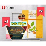 🔥🔥LOWEST PRICE‼️‼️Imono Lamor2 胶原蛋白肽祛斑王 ➕ Mama 平衡荷尔蒙 (Lamor2 x2 ➕ Mama x2)