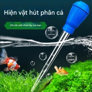 Specialized fish feces and sediment suction tube for aquariums and aquariums