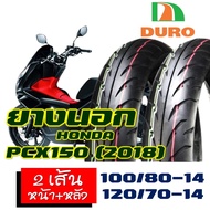 ยางนอก (ชุดหน้าหลัง - 1คู่) DURO (ดูโร่) tubeless tires PCX 150 (ปี2018-2020) เบอร์ยาง 100/80-14 , 120/70-14