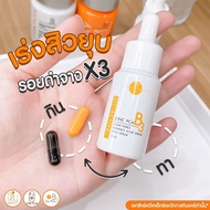 Serum b3+set iyon บำรุง ดูแบภายนอก-ภายใน