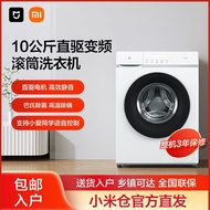 [DDDirect Drive Frequency Conversion]Xiaomi Mijia Drum Washing Machine10kg Automatic HouseholdXQG100MJ103W