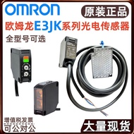 Omron Photoelectric Sensor E3JK-RR12-C E3JK-RR11-C E3JK-DP12-C 2M OMS