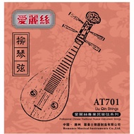 Alice Liuqin String First AT701-1 Tinkerbell's Shop